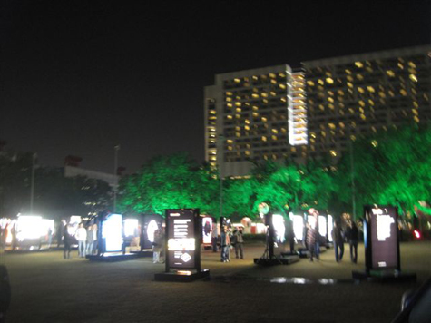 Red Bull’s Illume Project and Exhibit Houston Texas Discovery Green Downtown Houston Red Bull’s Illume Project and Exhibit Houston Texas Discovery Green Downtown Houston